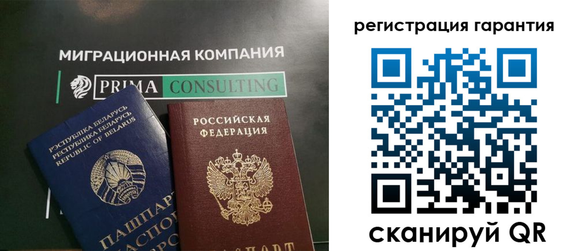 регистрация для школы в Муроме